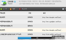 全國首款組合營銷軟件skycc評測 不僅僅是多方位廣告設(shè)計