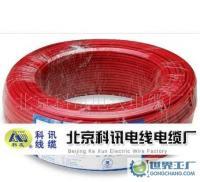 BVR-120 電線電纜 國標(biāo)含稅17%的電工電氣優(yōu)選