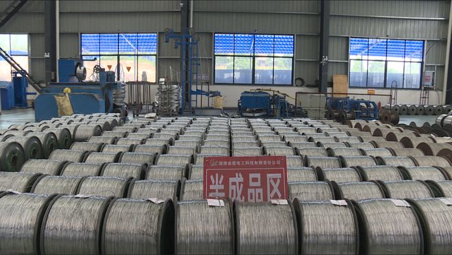 湖南懷化中方縣 聚力強鏈延鏈補鏈，打造電線電纜產(chǎn)業(yè)新高地