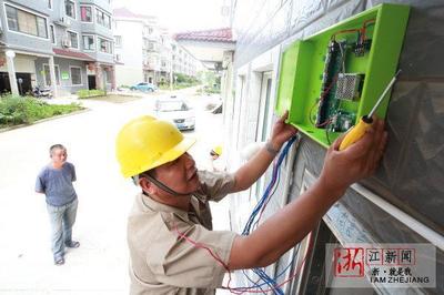 桐鄉創新治理 電線電纜技術賦能，出租房集聚點智能充電樁解安全難題
